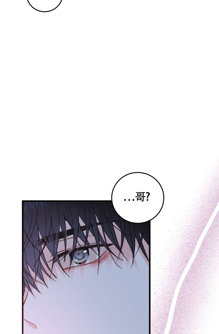 《再爱我一次》漫画最新章节第3话免费下拉式在线观看章节第【6】张图片