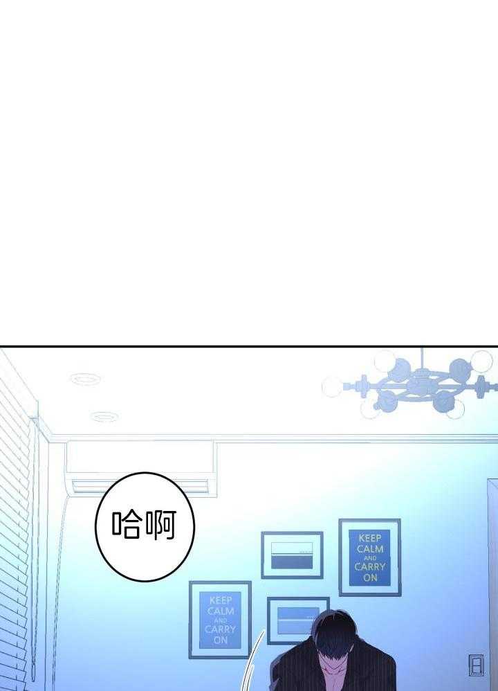 《再爱我一次》漫画最新章节第26话免费下拉式在线观看章节第【14】张图片