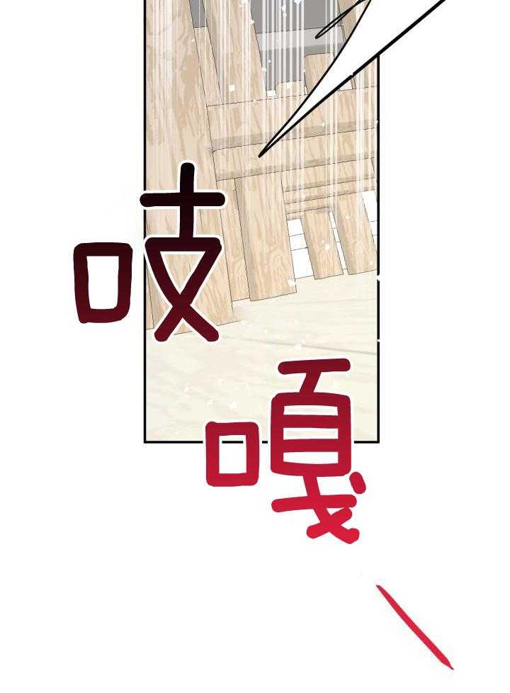 《再爱我一次》漫画最新章节第21话免费下拉式在线观看章节第【10】张图片