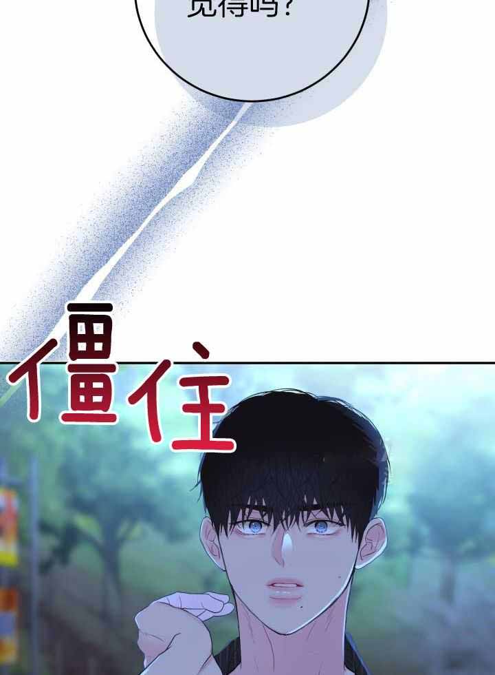 《再爱我一次》漫画最新章节第22话免费下拉式在线观看章节第【5】张图片