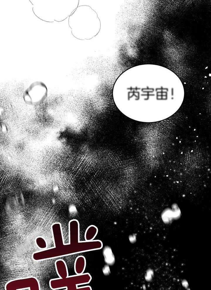 《再爱我一次》漫画最新章节第23话免费下拉式在线观看章节第【8】张图片