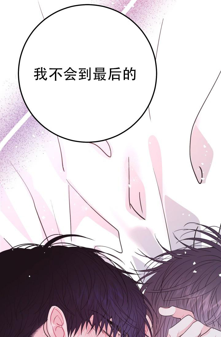 《再爱我一次》漫画最新章节第9话免费下拉式在线观看章节第【2】张图片