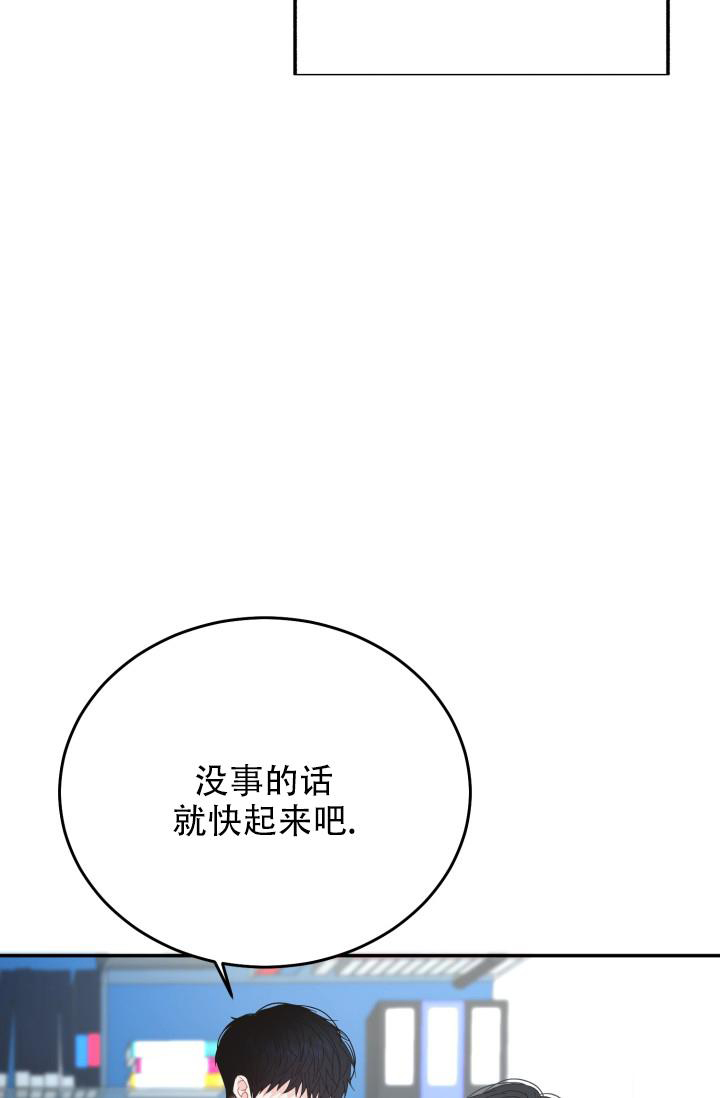 《再爱我一次》漫画最新章节第38话免费下拉式在线观看章节第【11】张图片