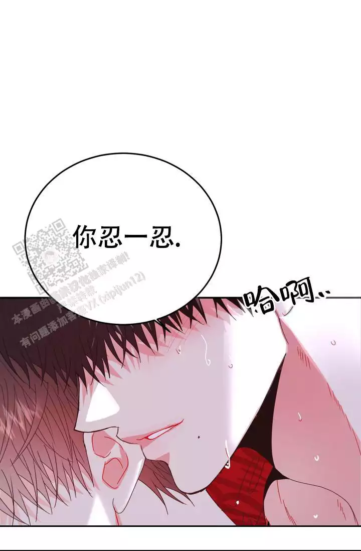 《再爱我一次》漫画最新章节第44话免费下拉式在线观看章节第【65】张图片