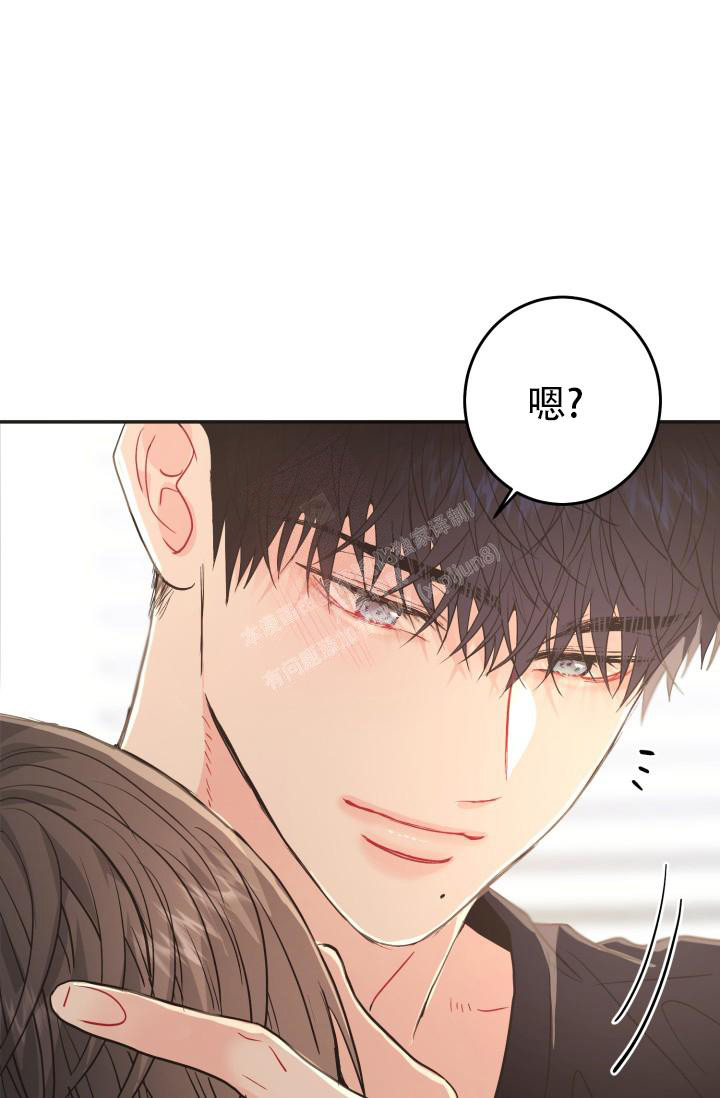 《再爱我一次》漫画最新章节第12话免费下拉式在线观看章节第【33】张图片