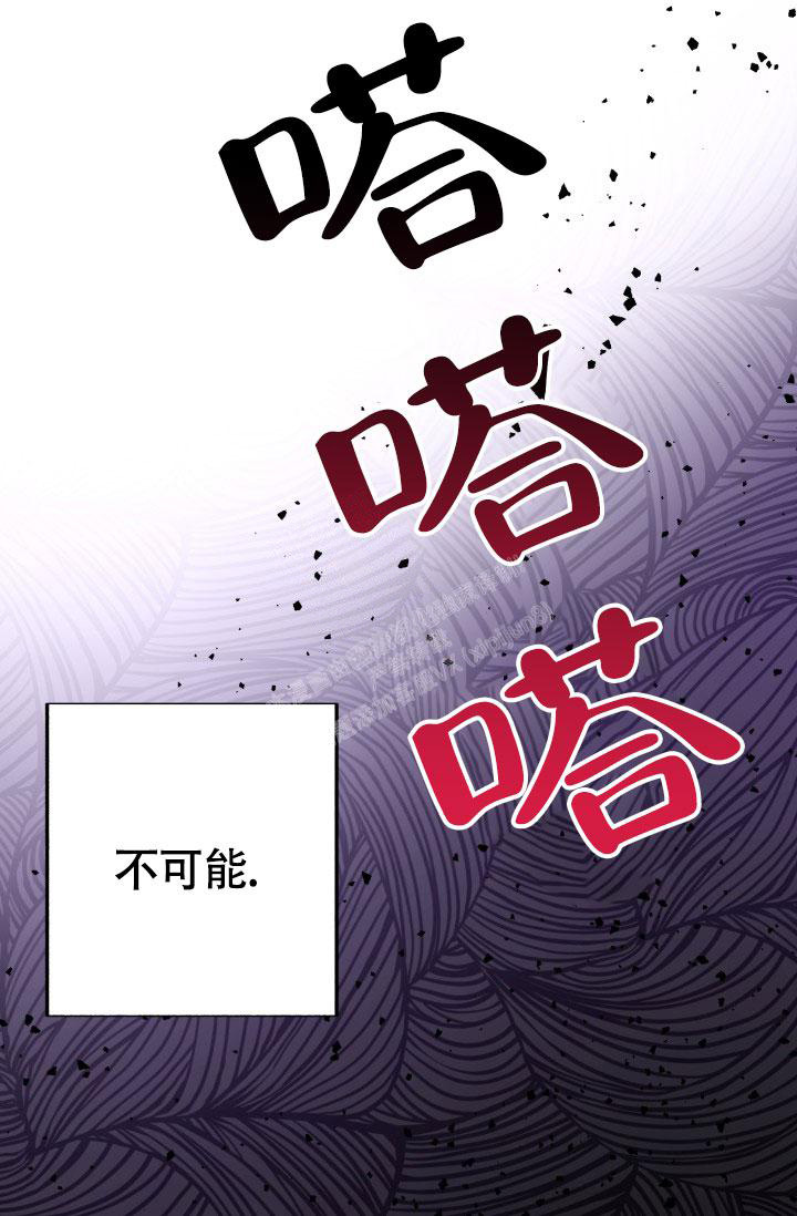 《再爱我一次》漫画最新章节第5话免费下拉式在线观看章节第【34】张图片