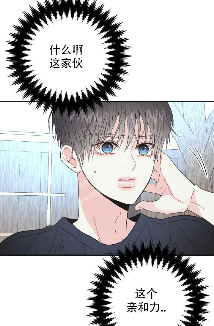 《再爱我一次》漫画最新章节第10话免费下拉式在线观看章节第【16】张图片