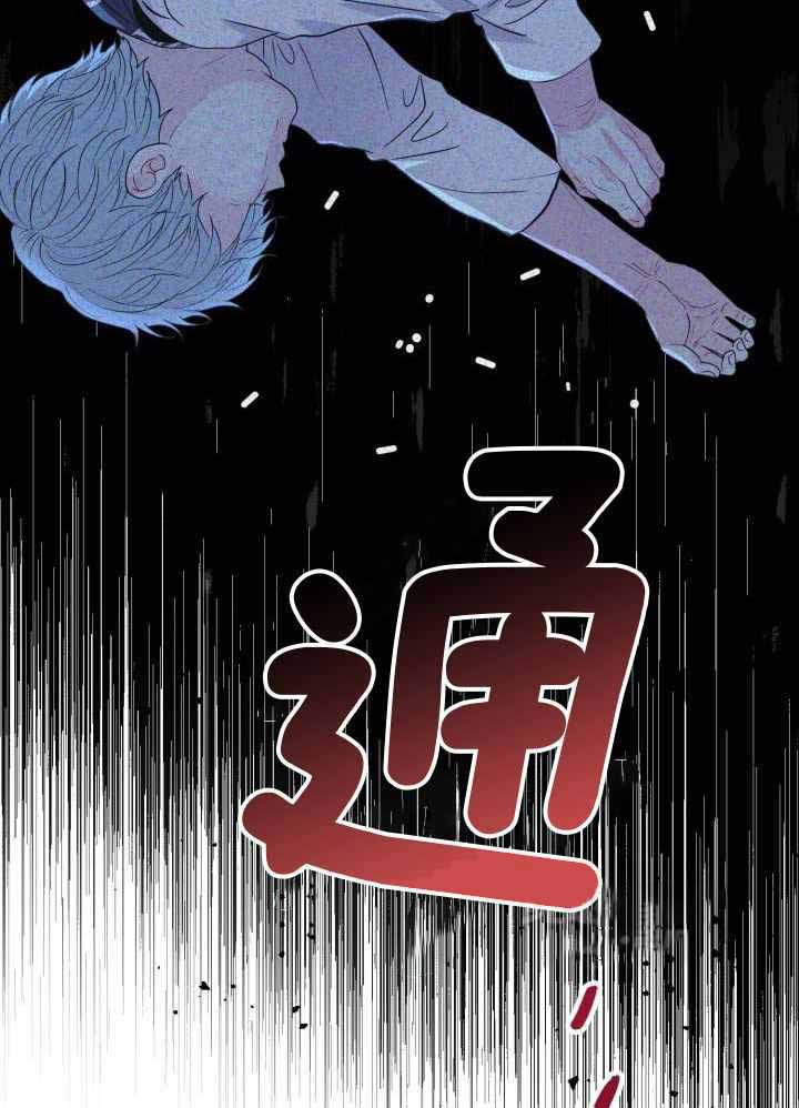 《再爱我一次》漫画最新章节第26话免费下拉式在线观看章节第【26】张图片