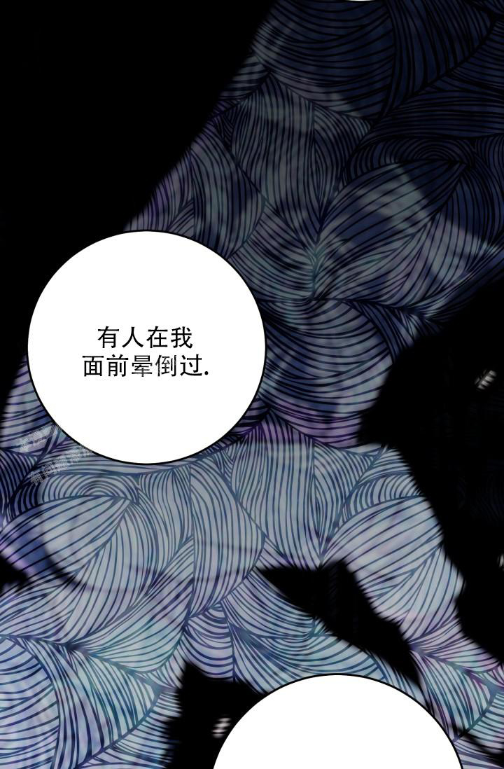 《再爱我一次》漫画最新章节第34话免费下拉式在线观看章节第【51】张图片