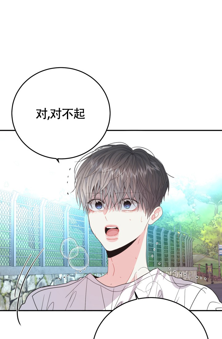 《再爱我一次》漫画最新章节第40话免费下拉式在线观看章节第【45】张图片