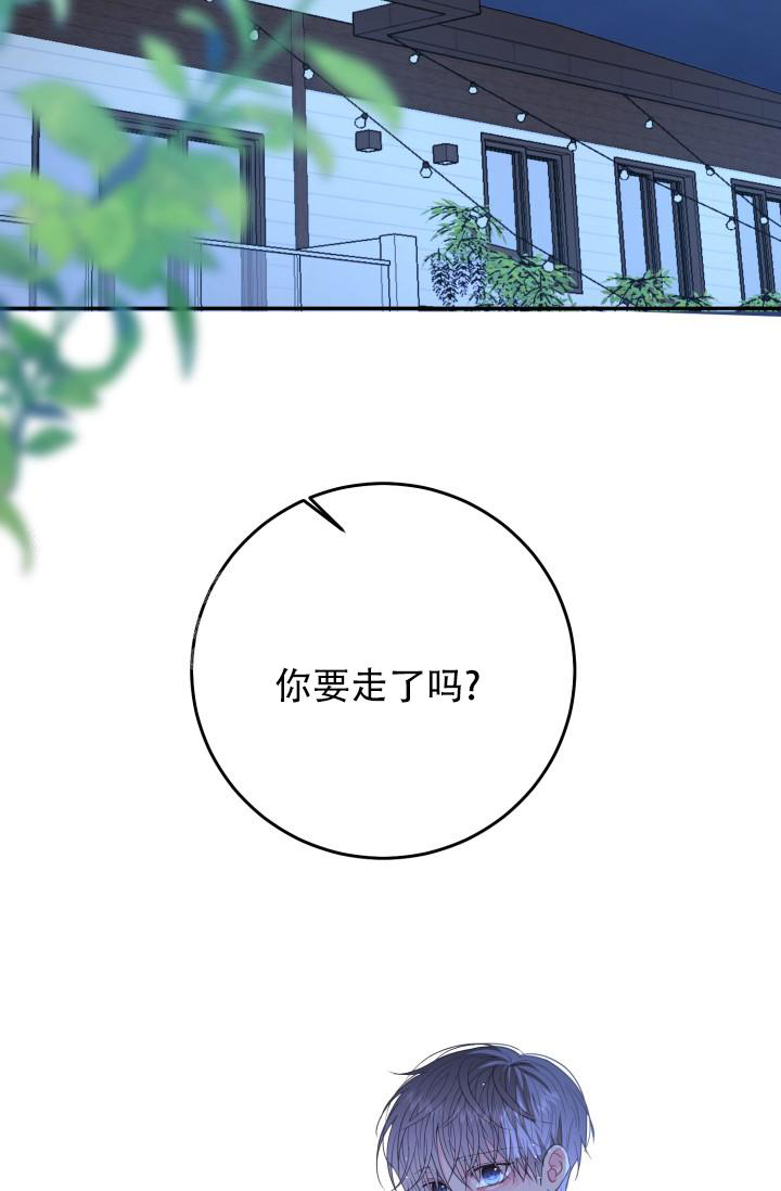 《再爱我一次》漫画最新章节第34话免费下拉式在线观看章节第【2】张图片