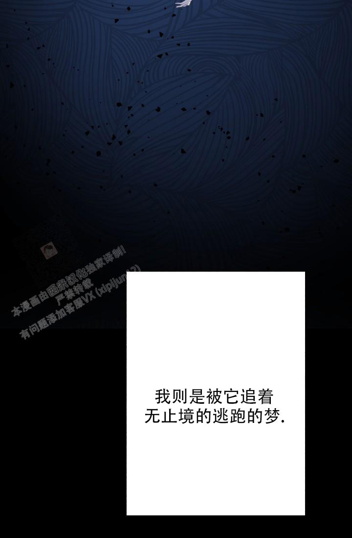 《再爱我一次》漫画最新章节第37话免费下拉式在线观看章节第【22】张图片