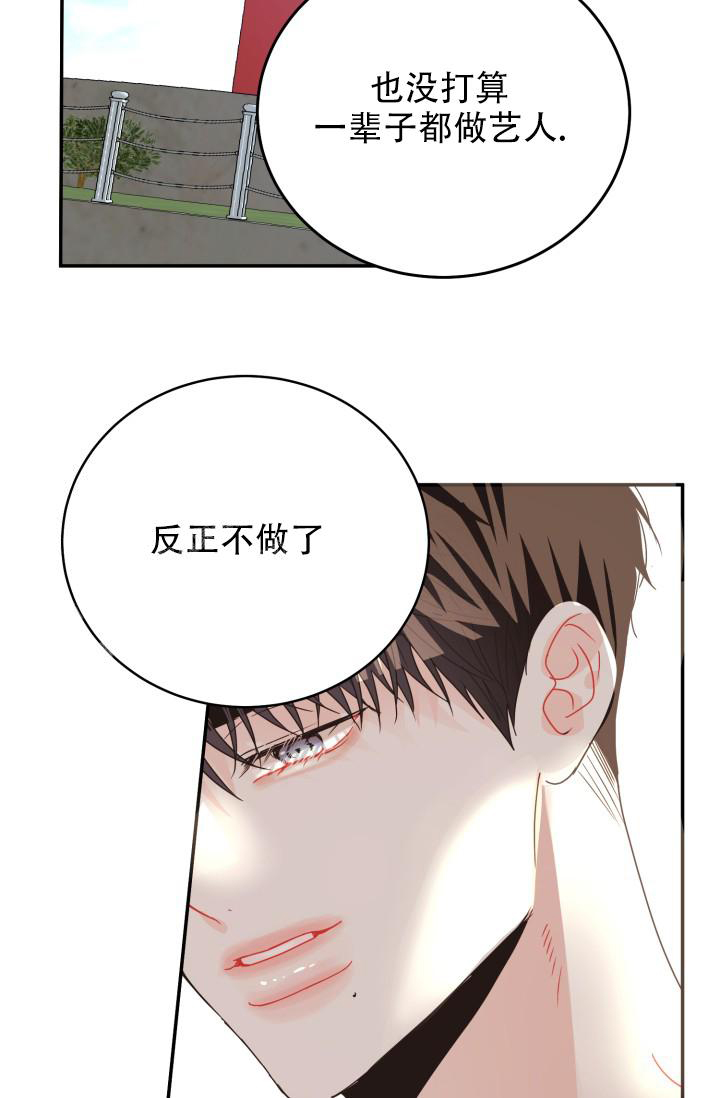 《再爱我一次》漫画最新章节第36话免费下拉式在线观看章节第【20】张图片