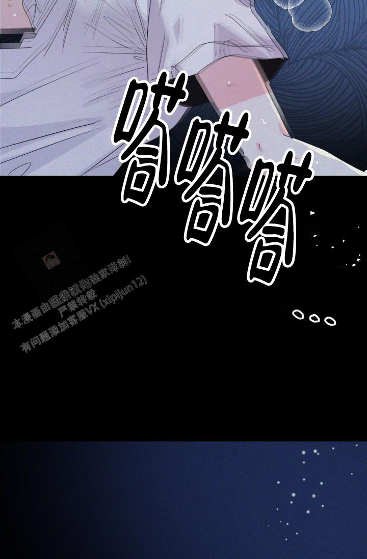 《再爱我一次》漫画最新章节第37话免费下拉式在线观看章节第【25】张图片