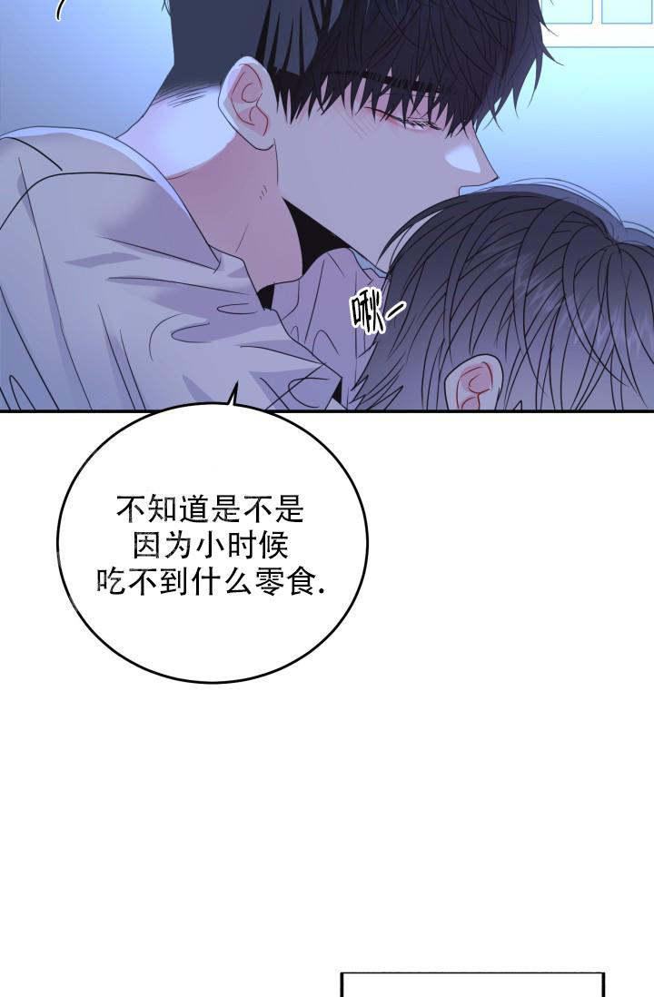 《再爱我一次》漫画最新章节第34话免费下拉式在线观看章节第【38】张图片