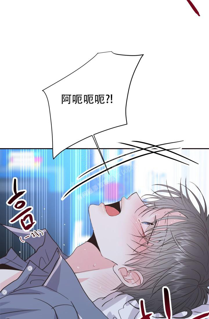 《再爱我一次》漫画最新章节第9话免费下拉式在线观看章节第【8】张图片