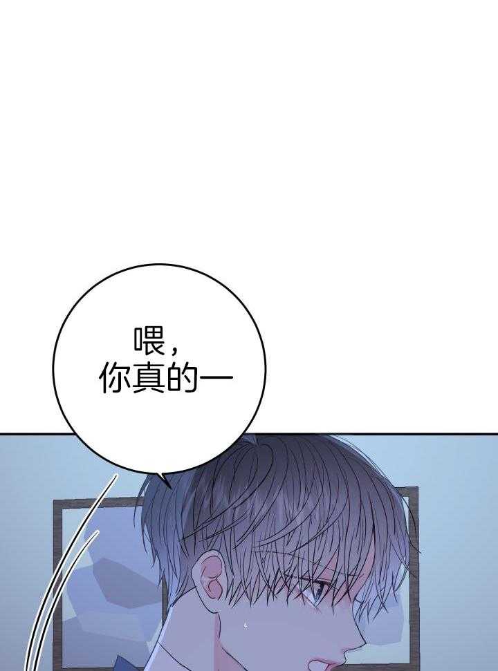 《再爱我一次》漫画最新章节第28话免费下拉式在线观看章节第【8】张图片