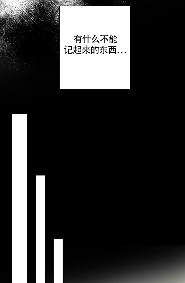 《再爱我一次》漫画最新章节第3话免费下拉式在线观看章节第【22】张图片