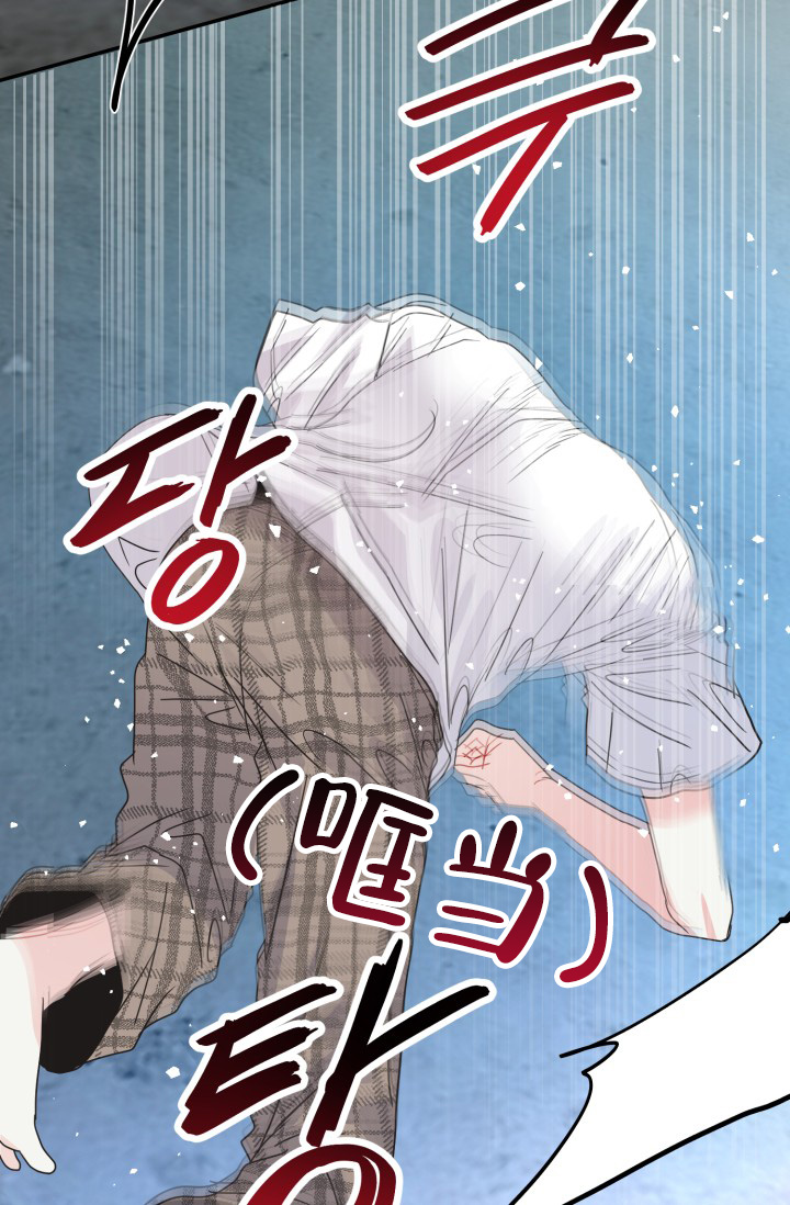 《再爱我一次》漫画最新章节第40话免费下拉式在线观看章节第【59】张图片