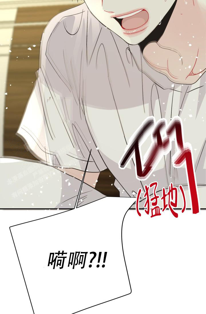 《再爱我一次》漫画最新章节第37话免费下拉式在线观看章节第【42】张图片