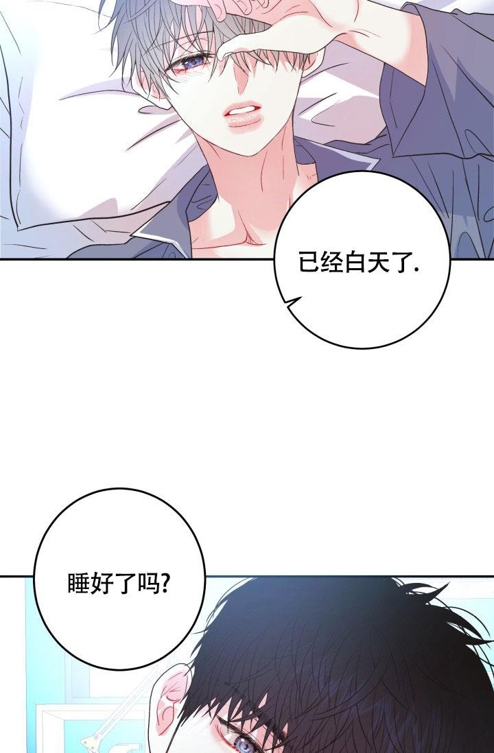 《再爱我一次》漫画最新章节第7话免费下拉式在线观看章节第【36】张图片