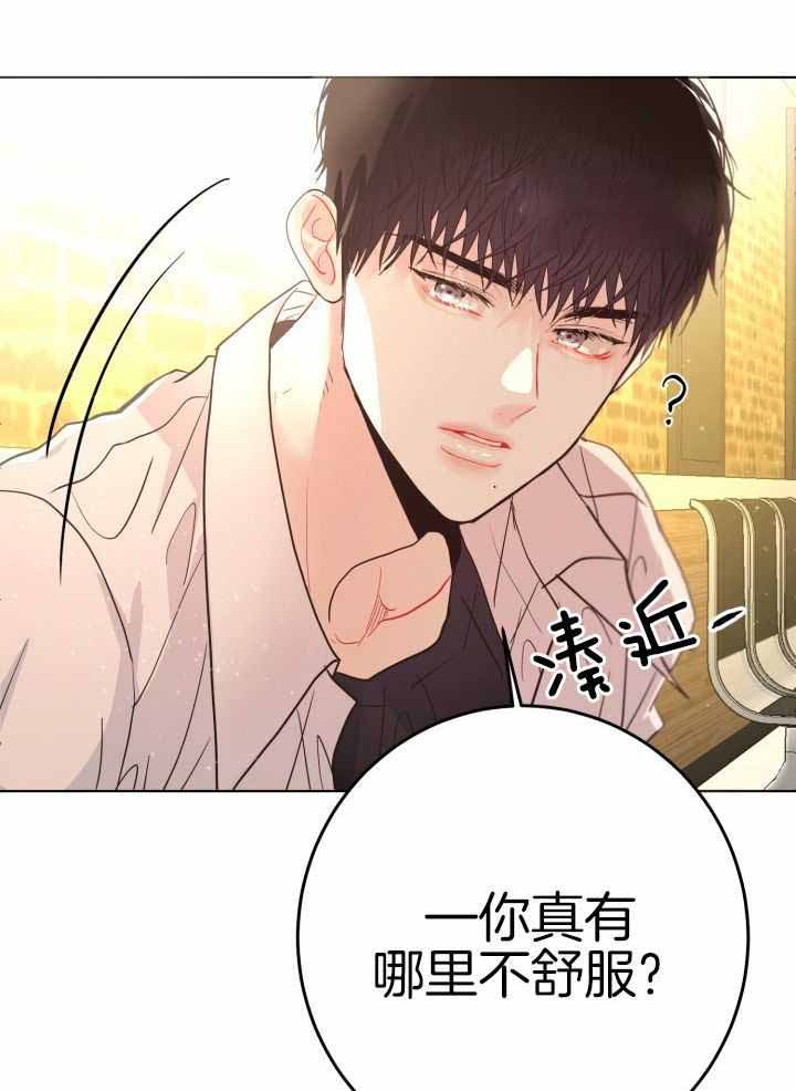 《再爱我一次》漫画最新章节第23话免费下拉式在线观看章节第【31】张图片