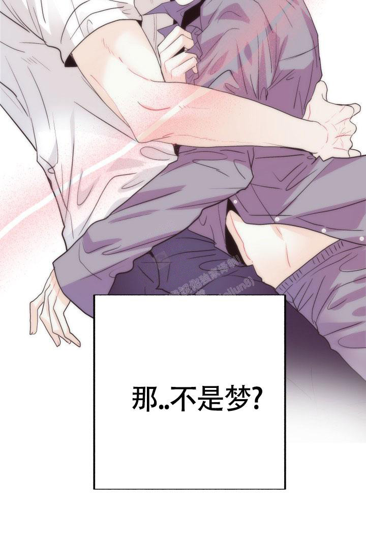 《再爱我一次》漫画最新章节第7话免费下拉式在线观看章节第【43】张图片