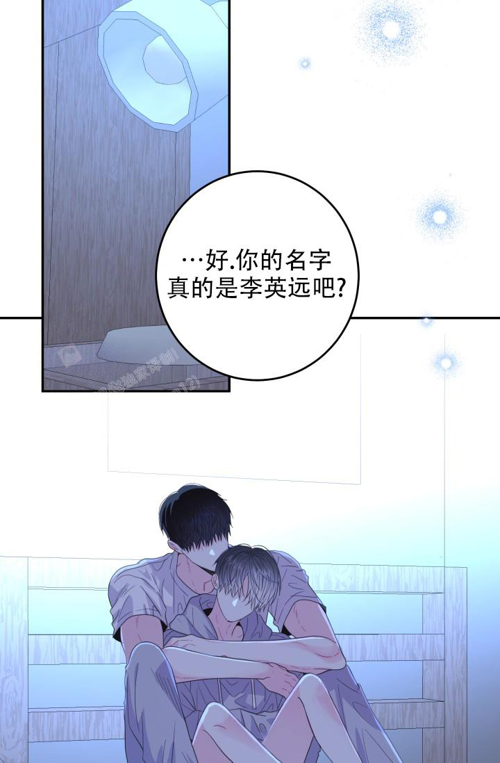 《再爱我一次》漫画最新章节第34话免费下拉式在线观看章节第【29】张图片