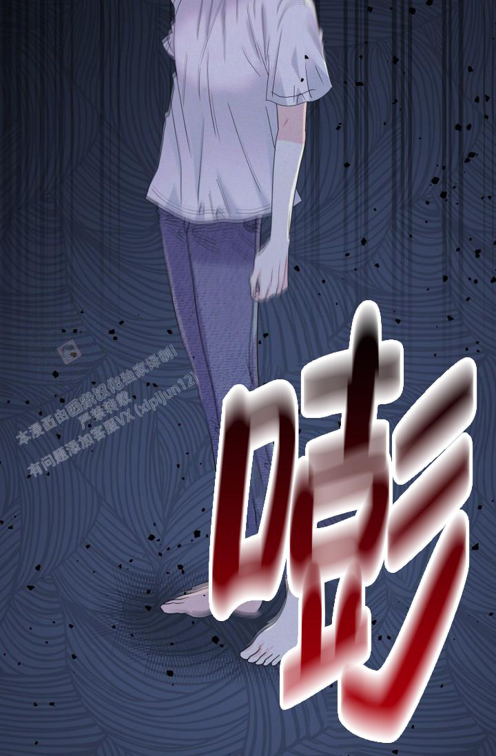 《再爱我一次》漫画最新章节第37话免费下拉式在线观看章节第【17】张图片