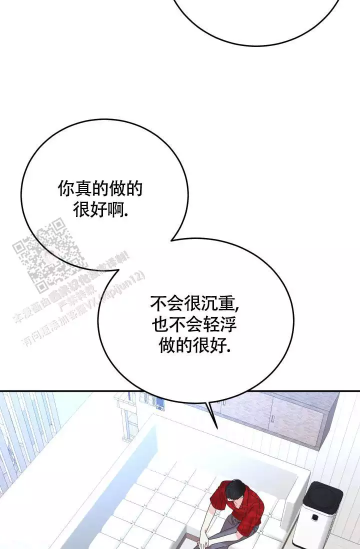 《再爱我一次》漫画最新章节第43话免费下拉式在线观看章节第【37】张图片