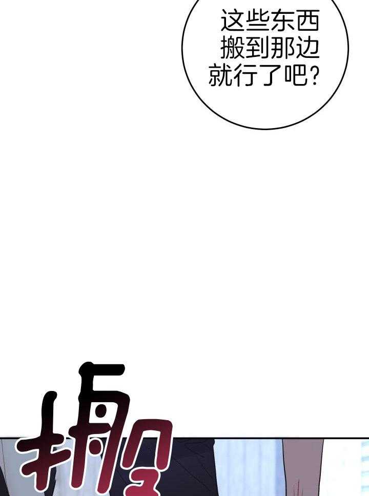 《再爱我一次》漫画最新章节第27话免费下拉式在线观看章节第【7】张图片