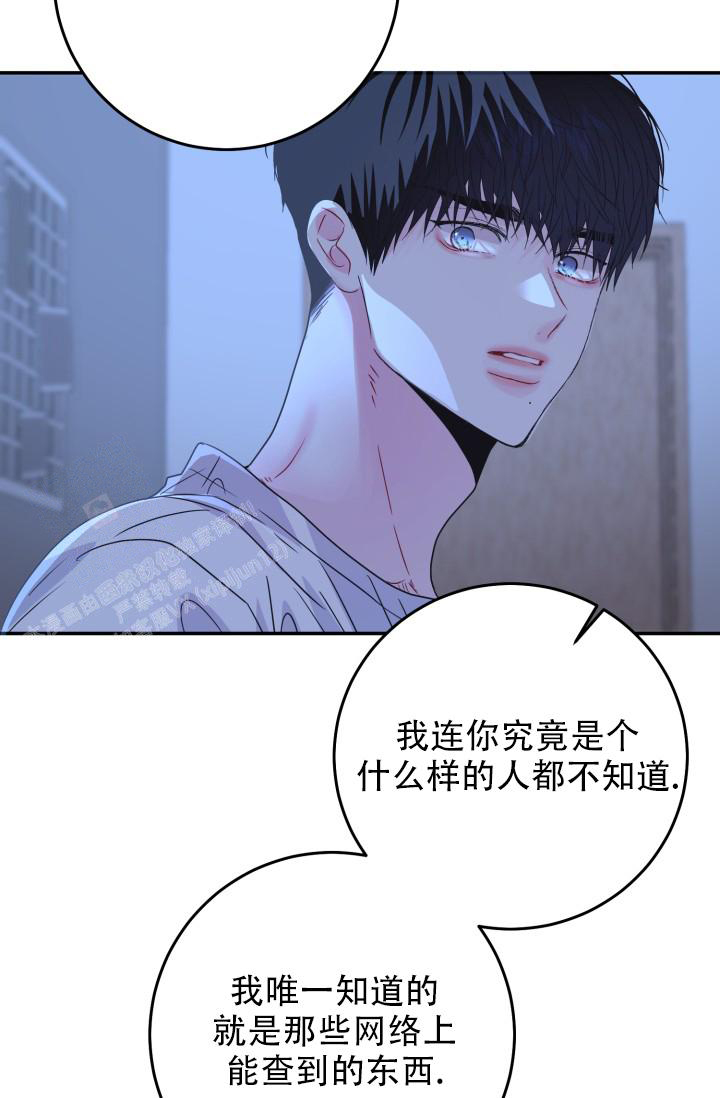 《再爱我一次》漫画最新章节第34话免费下拉式在线观看章节第【17】张图片