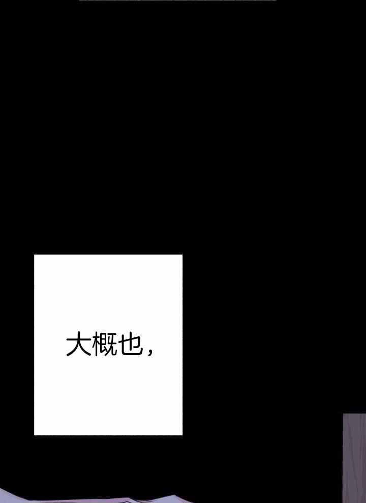 《再爱我一次》漫画最新章节第30话免费下拉式在线观看章节第【17】张图片