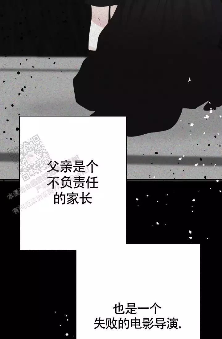 《再爱我一次》漫画最新章节第41话免费下拉式在线观看章节第【31】张图片