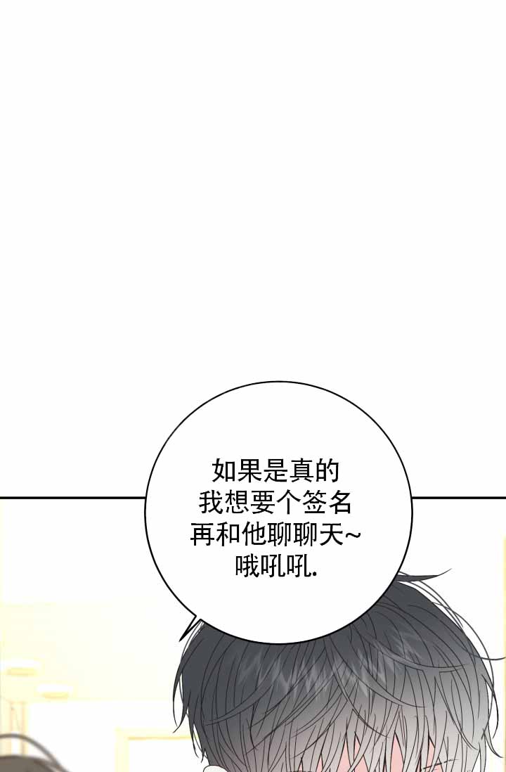 《再爱我一次》漫画最新章节第39话免费下拉式在线观看章节第【1】张图片