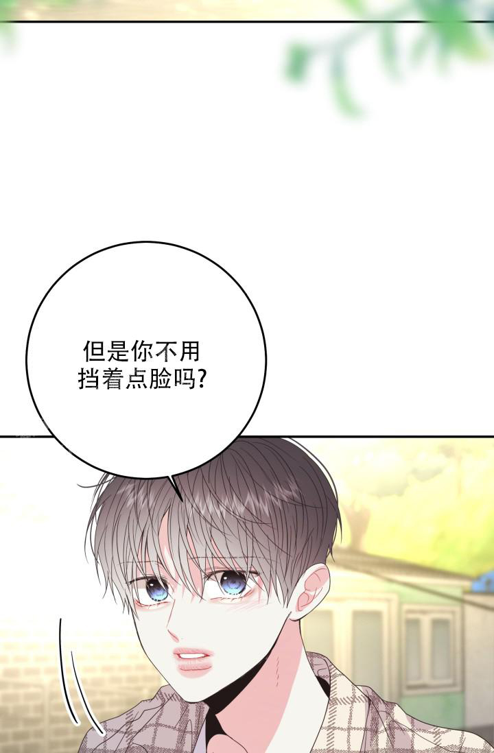 《再爱我一次》漫画最新章节第35话免费下拉式在线观看章节第【62】张图片