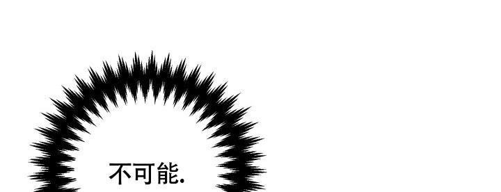 《再爱我一次》漫画最新章节第8话免费下拉式在线观看章节第【28】张图片