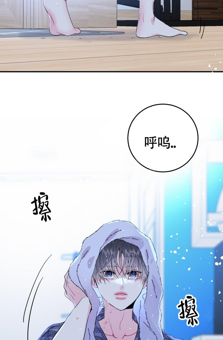 《再爱我一次》漫画最新章节第16话免费下拉式在线观看章节第【24】张图片