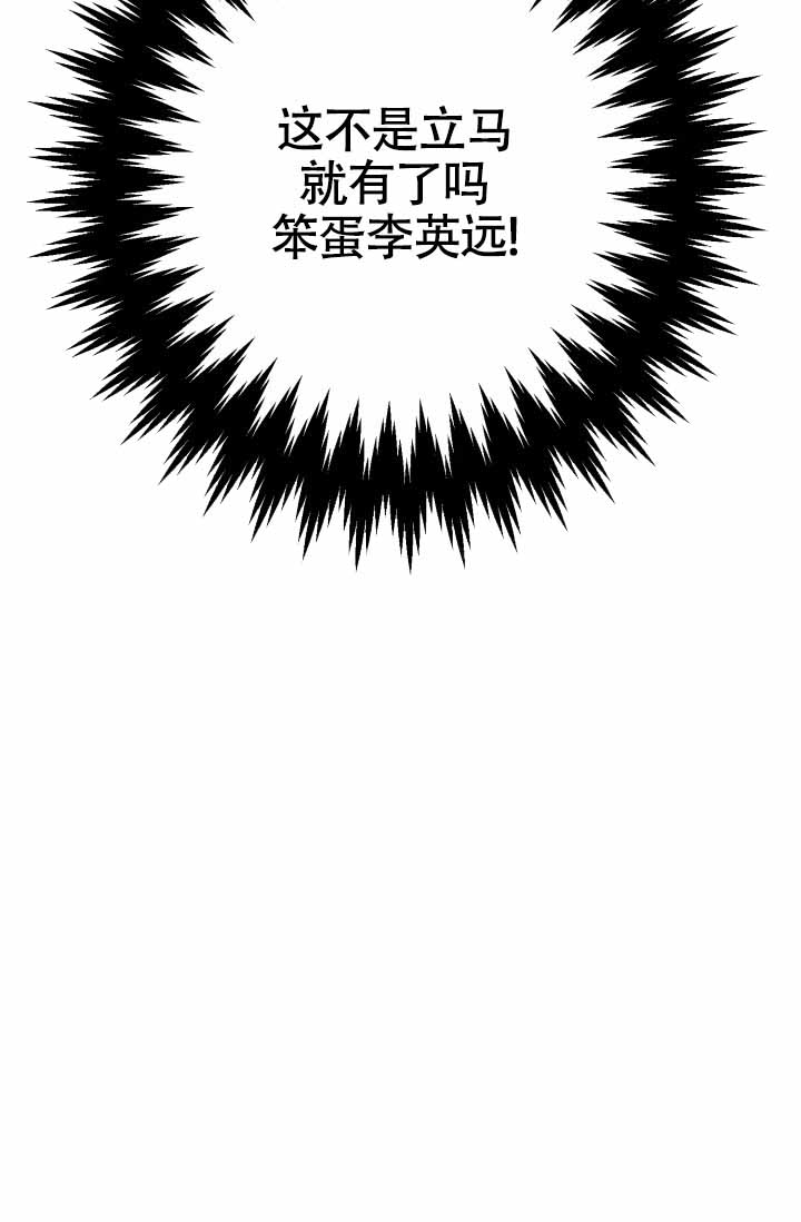 《再爱我一次》漫画最新章节第39话免费下拉式在线观看章节第【7】张图片