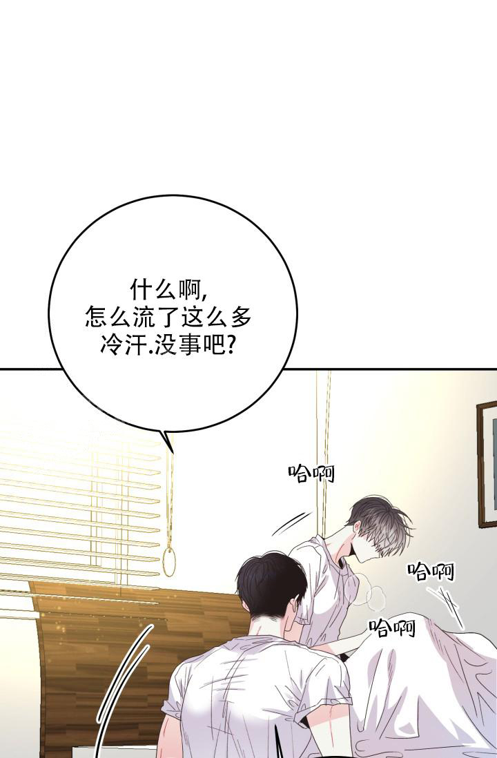 《再爱我一次》漫画最新章节第38话免费下拉式在线观看章节第【1】张图片