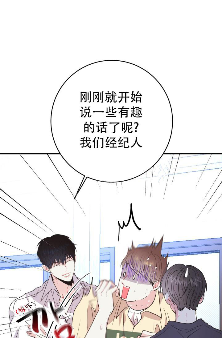 《再爱我一次》漫画最新章节第10话免费下拉式在线观看章节第【22】张图片