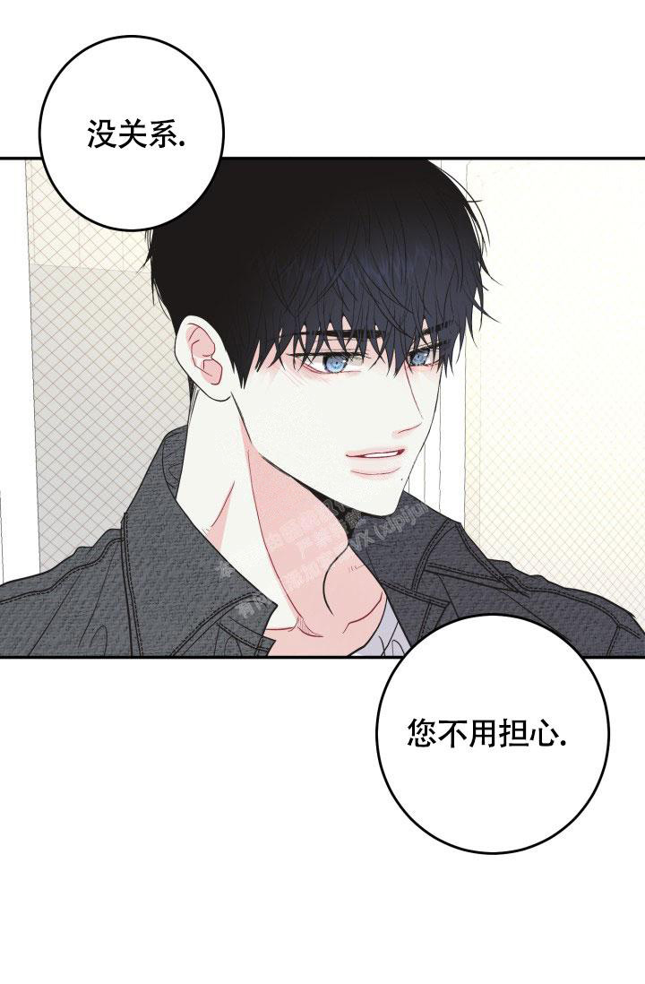 《再爱我一次》漫画最新章节第5话免费下拉式在线观看章节第【43】张图片