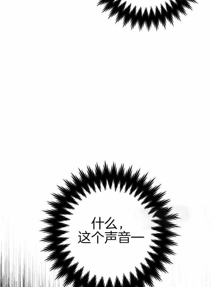 《再爱我一次》漫画最新章节第22话免费下拉式在线观看章节第【13】张图片