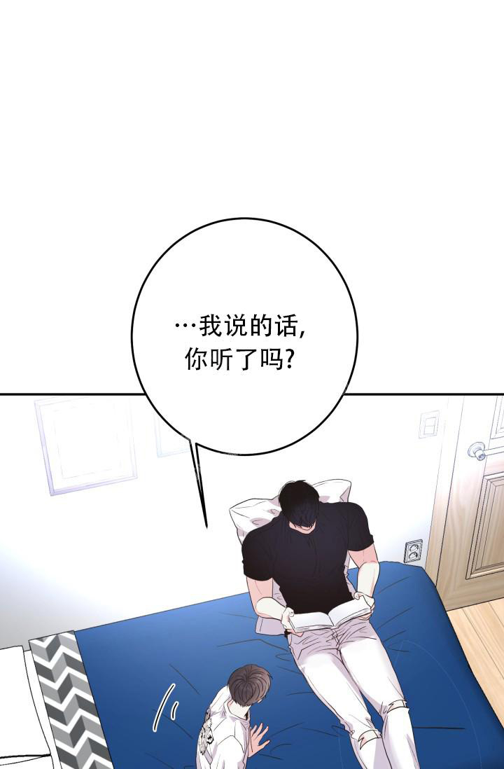 《再爱我一次》漫画最新章节第11话免费下拉式在线观看章节第【4】张图片