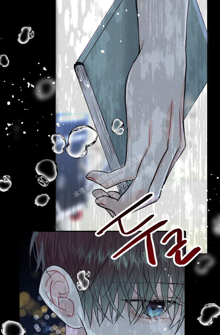 《再爱我一次》漫画最新章节第13话免费下拉式在线观看章节第【12】张图片