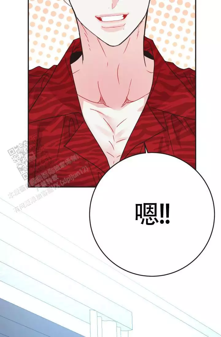 《再爱我一次》漫画最新章节第44话免费下拉式在线观看章节第【11】张图片