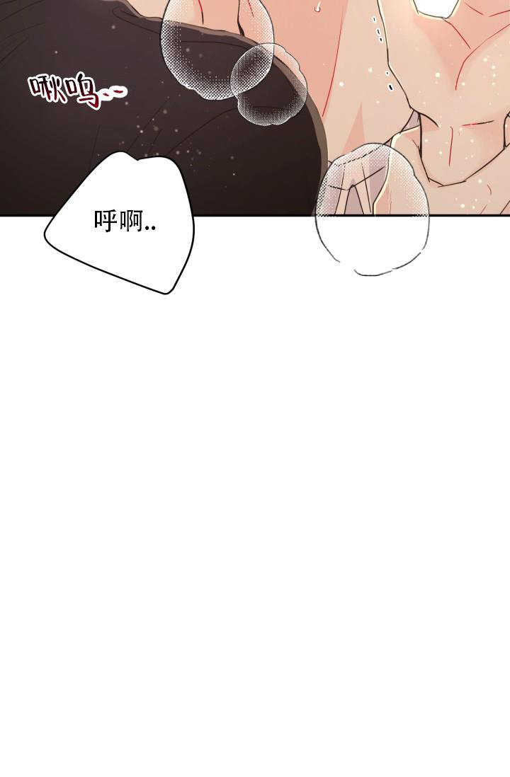 《再爱我一次》漫画最新章节第12话免费下拉式在线观看章节第【24】张图片