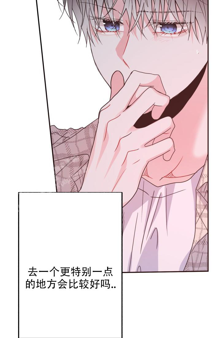 《再爱我一次》漫画最新章节第36话免费下拉式在线观看章节第【12】张图片