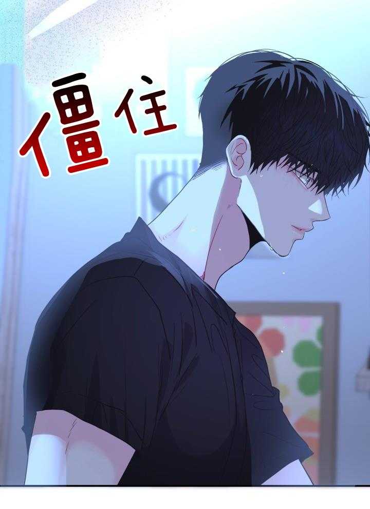 《再爱我一次》漫画最新章节第29话免费下拉式在线观看章节第【30】张图片