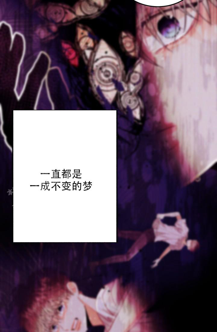 《再爱我一次》漫画最新章节第38话免费下拉式在线观看章节第【9】张图片